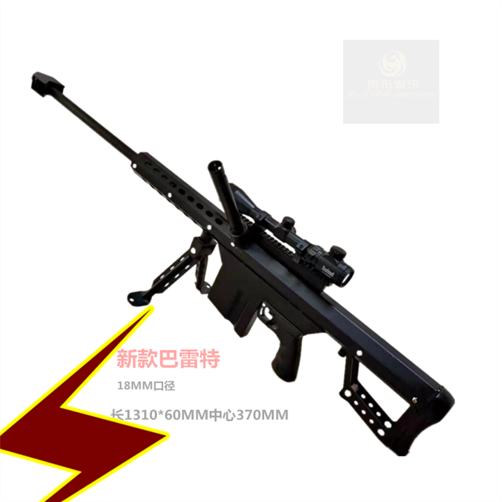 网红射击**项目游乐气炮枪项目厂家