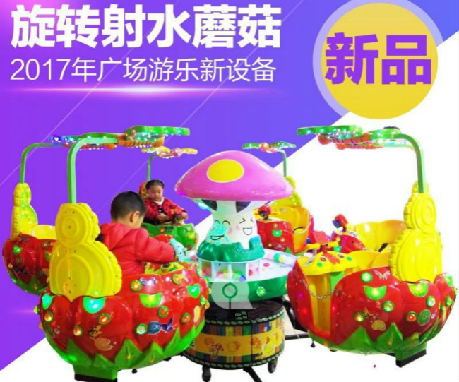 河北水旋转小飞机 喷水蘑菇，充气水滑梯，水上跷跷板 