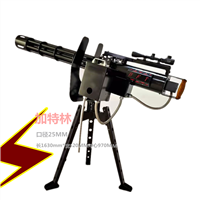 一款打中可以喷水的游乐气炮枪25MM口径 