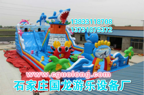 石家庄充气城堡，移动水上乐园 电话 