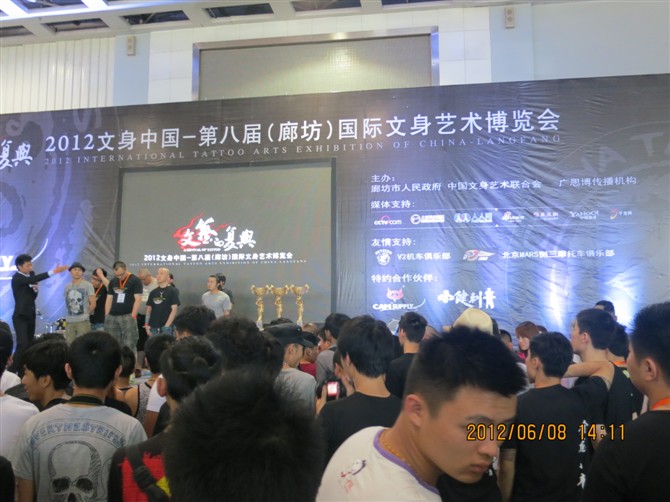 天津纹身 津门刺客 廊坊展会 部分照片 