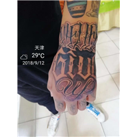 天津纹身|天津纹身店