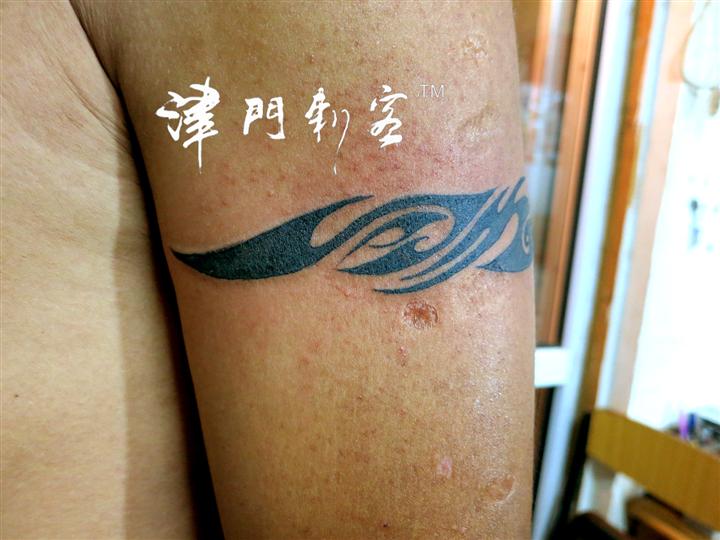 天津纹身津门刺客图腾纹身 