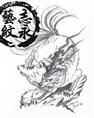 纹身图案大全——狼纹身212 