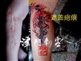天津纹身津门刺客梅花覆盖纹身 