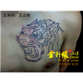 天津纹身管|天津刺青馆