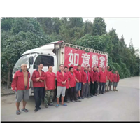 漯河单位搬迁