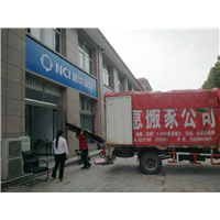 漯河单位搬迁15603952666 
