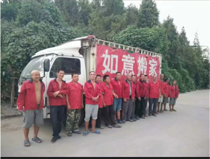 漯河单位搬迁