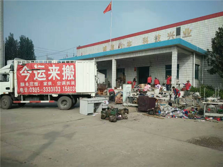 漯河搬家公司电话18203951788 