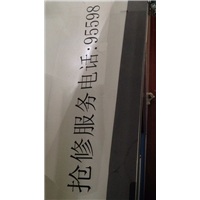 照牌机 