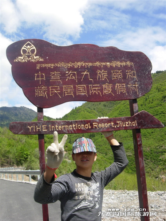 九寨沟旅游包车|九寨沟自助游包车 