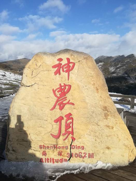武当山旅游包车