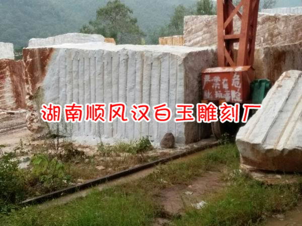 汉白玉石材厂%湖南汉白玉石材厂