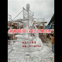 汉白玉人物雕塑#湖南汉白玉雕刻 