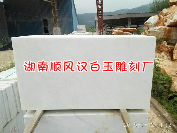 黄市镇汉白玉雕塑%黄市镇汉白玉雕刻