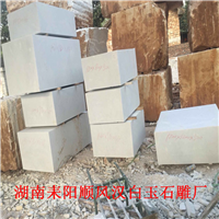 汉白玉板材供应商