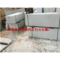 湖南汉白玉