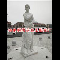 汉白玉人物石雕%湖南汉白玉