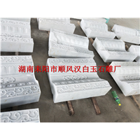 湖南汉白玉