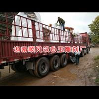 汉白玉运输#湖南汉白玉直销批发 