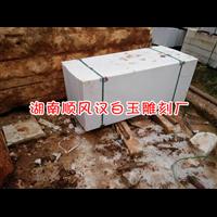 耒阳汉白玉￥湖南汉白玉栏杆