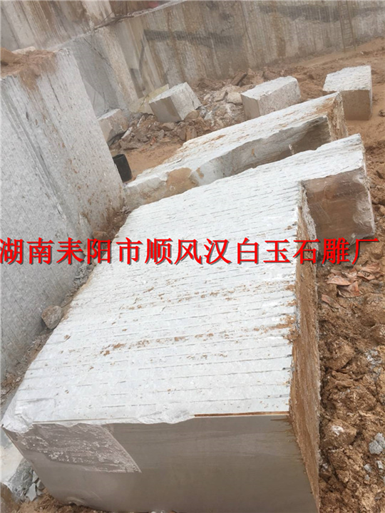 湖南汉白玉