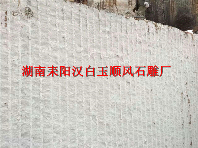 湖南汉白玉