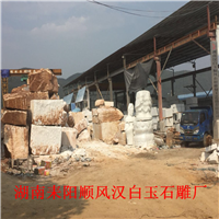 耒阳汉白玉板材加工