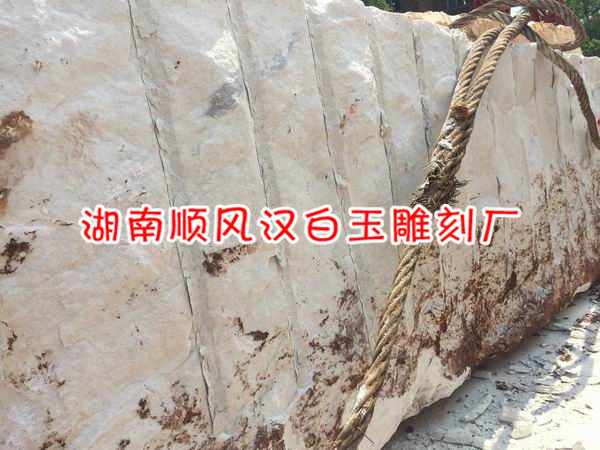汉白玉工艺石￥湖南汉白玉加工