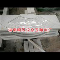 汉白玉石材厂#产地直销汉白玉