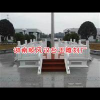 汉白玉批发价格#湖南汉白玉 