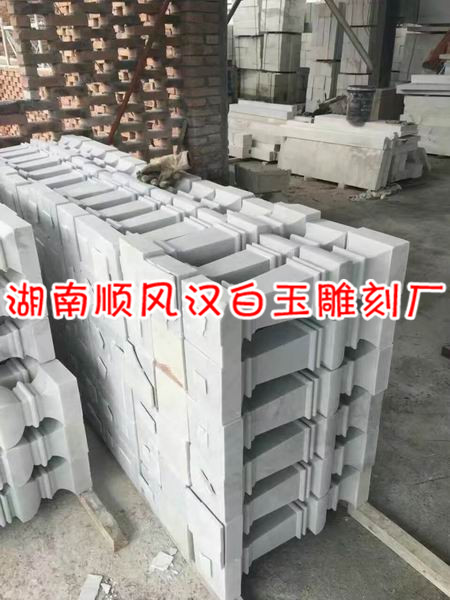 汉白玉石材厂-汉白玉石材￥湖南汉白玉