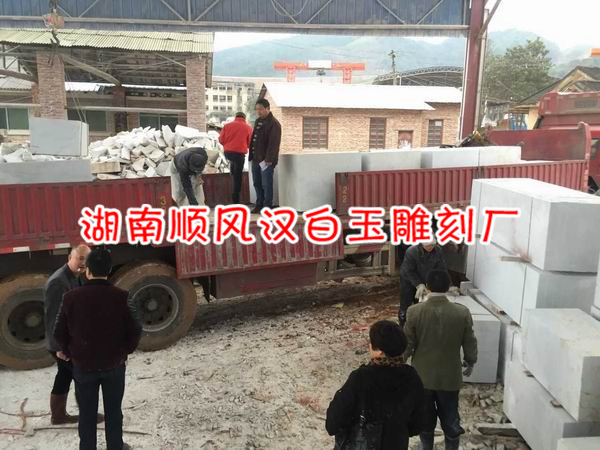 汉白玉石材厂￥耒阳汉白玉厂 