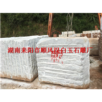 湖南汉白玉