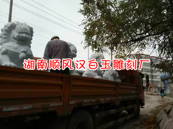 汉白玉运输给客户*湖南汉白玉加工 