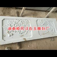 黄市镇汉白玉石材加工哪家好？