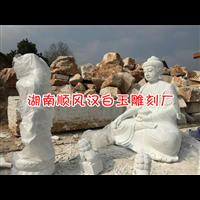 汉白玉矿山-湖南汉白玉雕刻-汉白玉加工