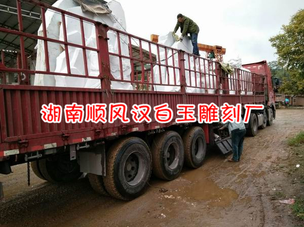汉白玉运输#湖南汉白玉直销批发 
