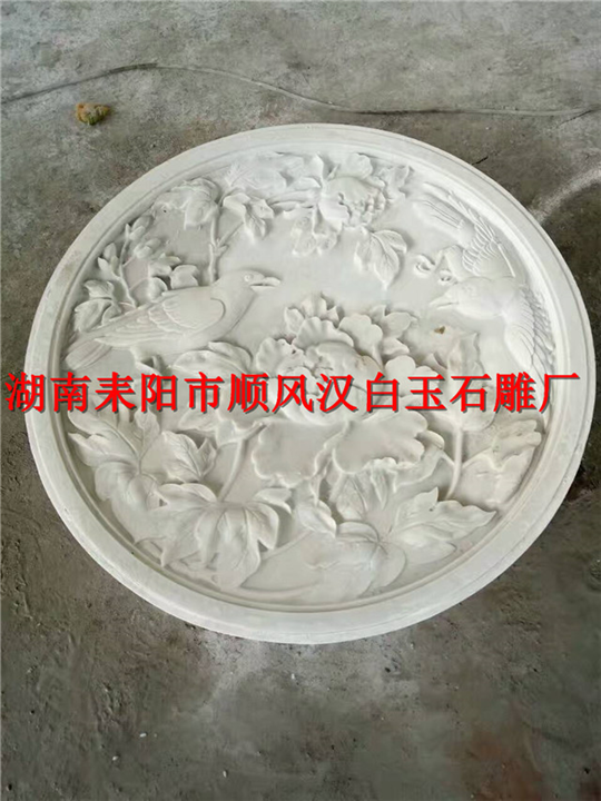 湖南汉白玉
