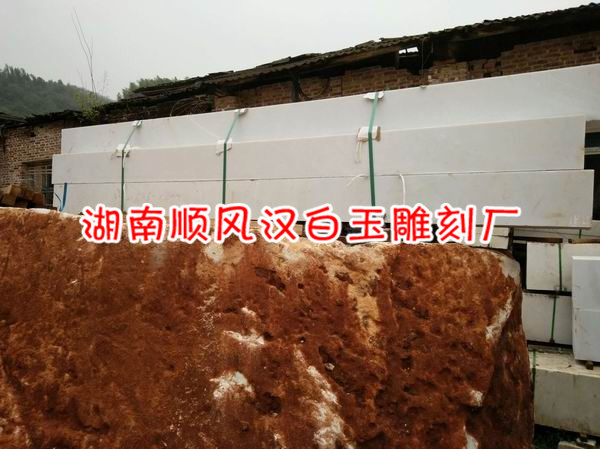 汉白玉加工厂家 