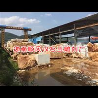 湖南汉白玉|耒阳汉白玉