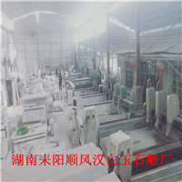 湖南哪家汉白玉质量好