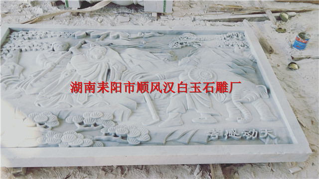 湖南汉白玉 