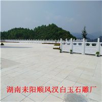 汉白玉栏杆/湖南汉白玉栏杆