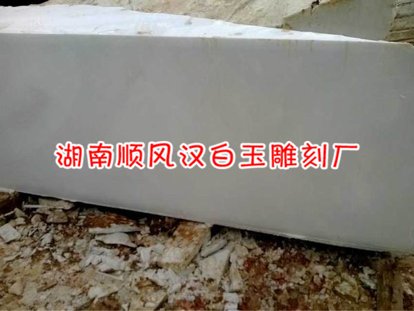 湖南汉白玉石材厂#耒阳汉白玉