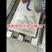 汉白玉加工=湖南汉白玉