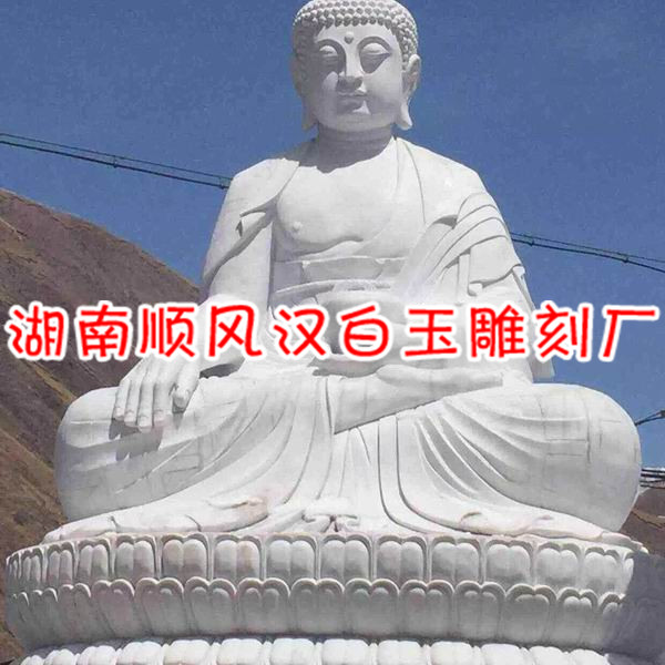 汉白玉佛像雕塑￥湖南汉白玉雕刻 
