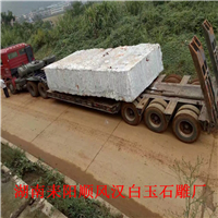 湖南汉白玉板材价格