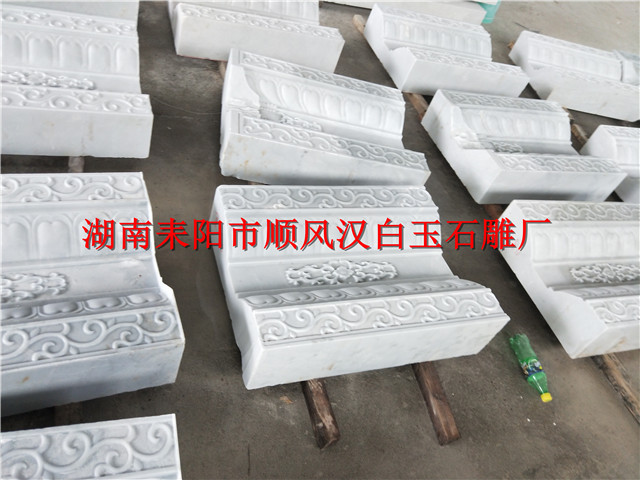 湖南汉白玉 